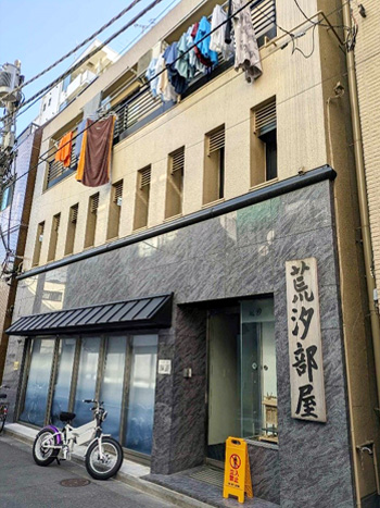 ���o�����i�r�������j