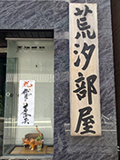 �r�������ʐ^