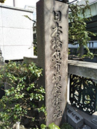 ���͊݋L�O��摜