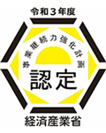 事業継続力強化計画認定マーク