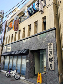 相撲部屋(荒汐部屋)