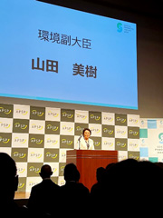 ソーシャルプロダクツ・アワード2023