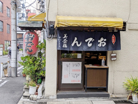 ���ޕ��̂��ł�