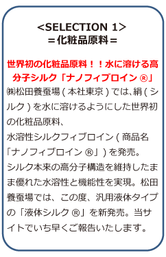 selection1���ϕi����